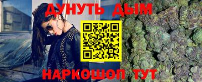 метамфетамин Краснодар
