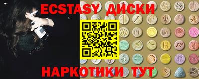 метамфетамин Краснодар