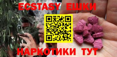 метамфетамин Краснодар