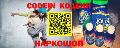 соль курить ск Краснокаменск