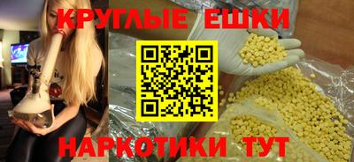 соль курить ск Краснокаменск