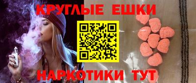гидра Краснознаменск