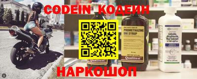 соль курить ск Краснокаменск