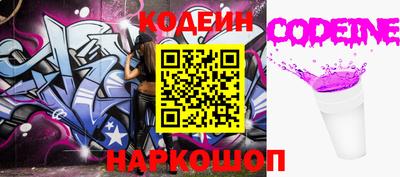 метамфетамин Краснодар