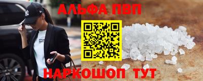 гидра Краснознаменск
