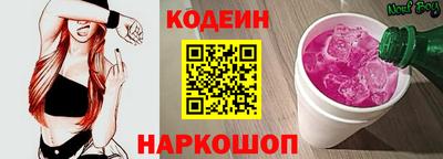 гидра Краснознаменск