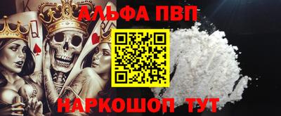 соль курить ск Краснокаменск