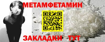 гидра Краснознаменск