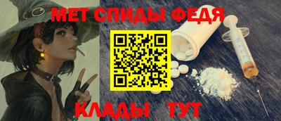 метамфетамин Краснодар