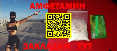 метамфетамин Краснодар