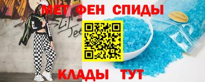 метамфетамин Краснодар