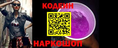 соль курить ск Краснокаменск