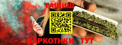 гидра Краснознаменск