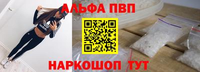 соль курить ск Краснокаменск