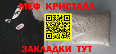 гидра Краснознаменск