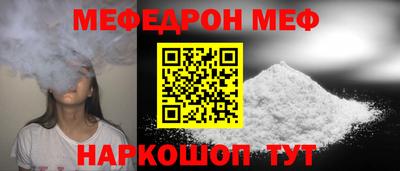 метамфетамин Краснодар