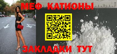 метамфетамин Краснодар
