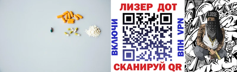 это состав  Кисловодск  ЛСД экстази кислота  что такое наркотик 