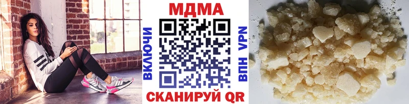 купить наркотик  Кисловодск  МДМА Molly 
