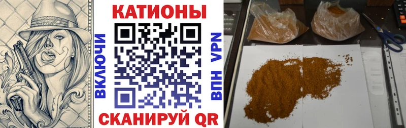 Меф mephedrone Кисловодск