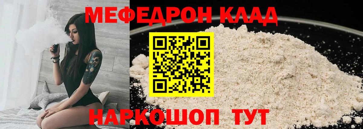 МЕФ  Кисловодск