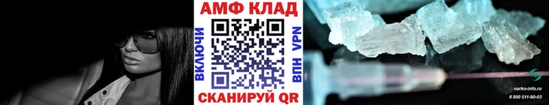 kraken ТОР  Кисловодск  Метамфетамин витя 