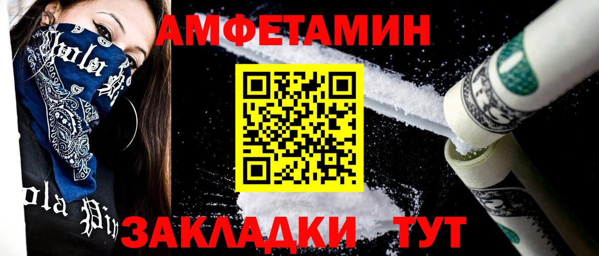 Первитин пудра  Первитин пудра  Кисловодск  Вход с VPN 