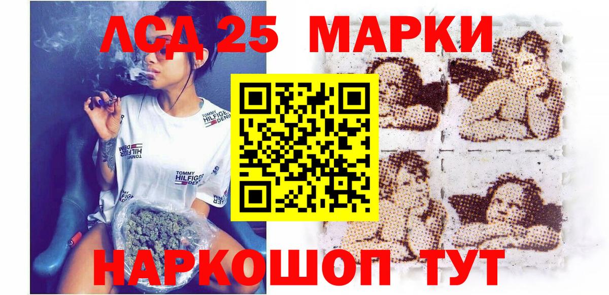 ГАШИШ  Cocaine  Вход с VPN  Кетамин  ЭКСТАЗИ  Гашиш  Меф кристаллы  НБОМе  Кисловодск  Канабис 