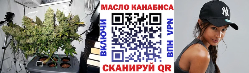 мега маркетплейс  Кисловодск  ТГК Wax 