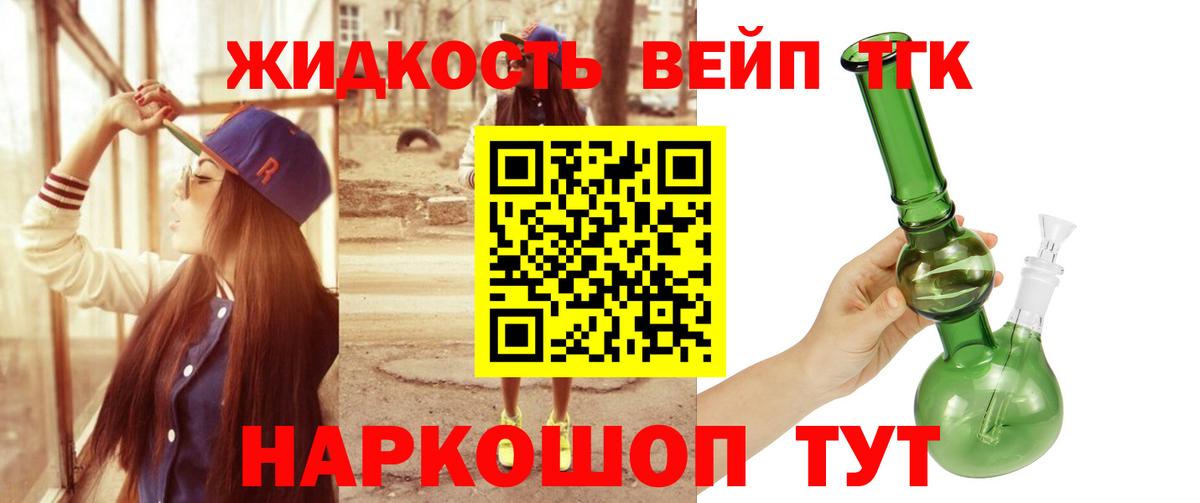 ТГК Wax Кисловодск