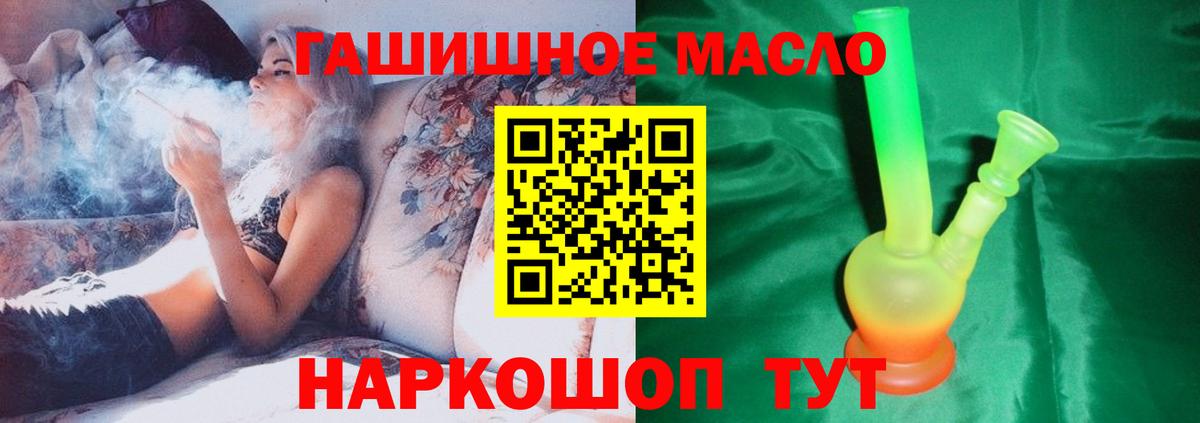 ТГК Wax  Вход с VPN  ОМГ ОМГ ССЫЛКА  Кисловодск  ТГК гашишное масло 
