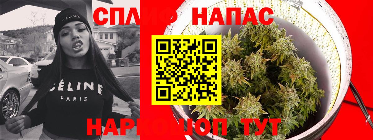 Бошки Шишки Bruce Banner  Конопля AK-47  Кисловодск  Вход с VPN  Конопля марихуана 