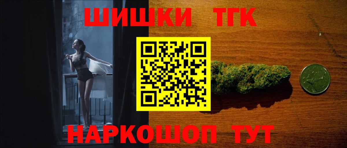 Каннабис OG Kush Кисловодск